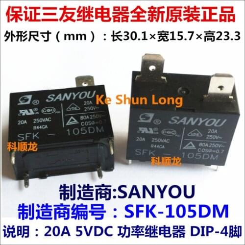 Free shipping lot(10pieces/lot)Original New SANYOU SFK-105DM 5VDC SFK-106DM 6VDC SFK-112DM 12VDC SFK-124DM 24VDC 4PINS 20A Relay