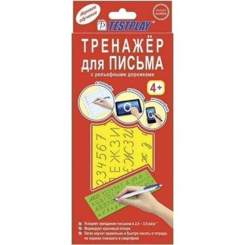 Развивающие игрушки Testplay China At AliExpress