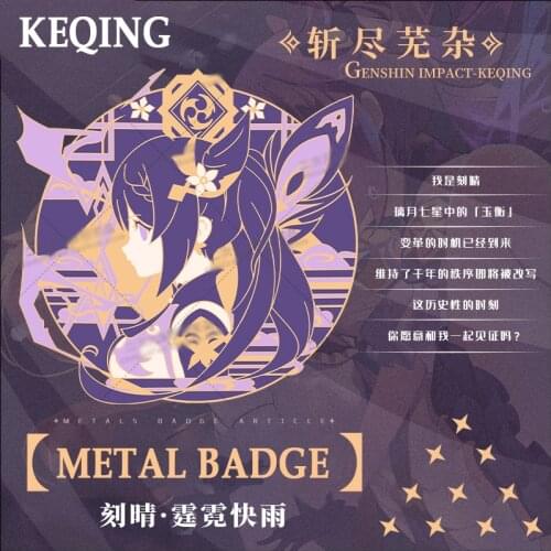 Genshin Impact Metal Badge Brooch Anime Cosplay Game KeQing Zhongli Venti Xiao Tartaglia 2021 New Clothes Bag Accessories Gifts