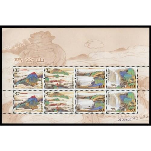 Cock Mountain , 2005-7 , Souvenir Sheet . Post Stamps , Philately , Postage , Collection