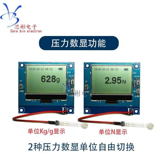 Film pressure sensor detection display module AD value digital display curve module 500G 2/5/10 / 20KG