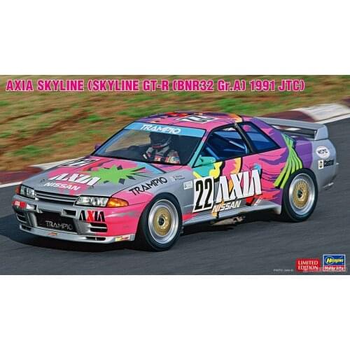 Hasegawa Plastic Assembly Car Model 1/24 Scale AXIA GT-R (Horizon GT-R 91 JTC) Adult Collection DIY Assembly Kit 20514