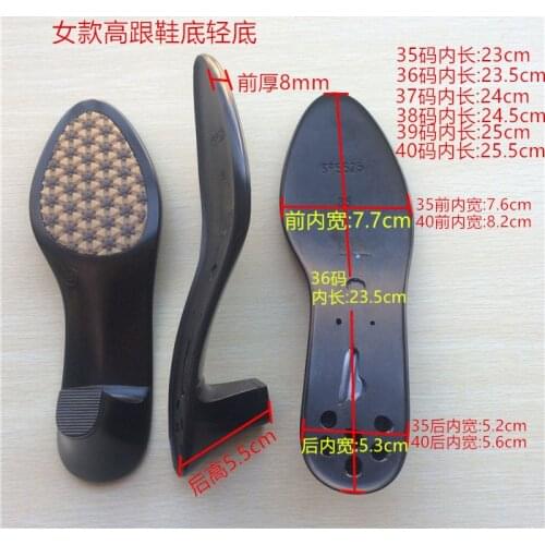 Womens high heel bottom with a beef tendon piece wear-resistant non-slip soles soles Replace the worn soles off the soles