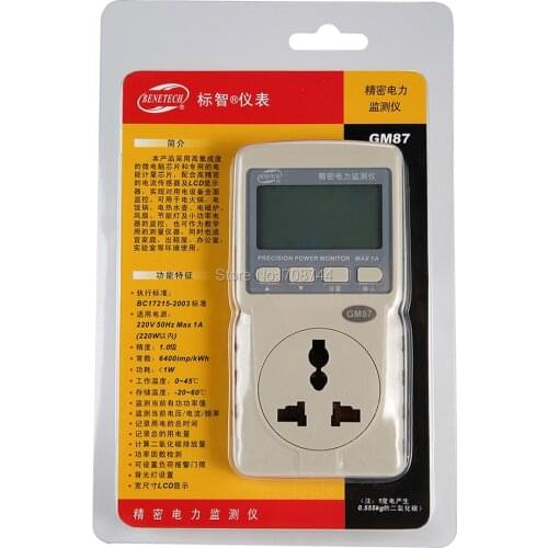 Intelligent Power Energy Meter Monitor Power Factor Measure ConsumptIon AC Active CO2 Emissions Used in Home GM87