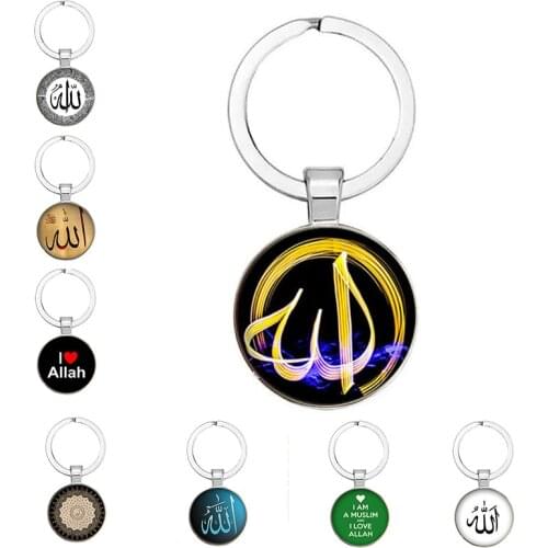 Muslim Islamic Allah Symbol Keychain Islamic Arabic Keychain Keyring Chain Frame Glass Cabochon Jewelry Fashion Keychain