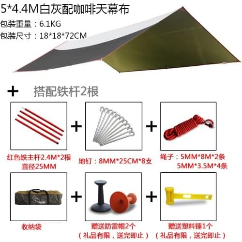 M size 5*4.4m include 2main iron poles!200D PU W/R oxford waterproof large space silver coated tarp/gazebo/sun shade tent/awning
