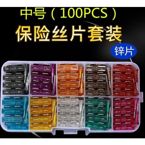 100pcs Profile Medium Size Blade Type Car Fuse Assortment 2/3/5/7.5/10/15/20/25/30/35A Fuse Set Auto Car Truck with Box Clip