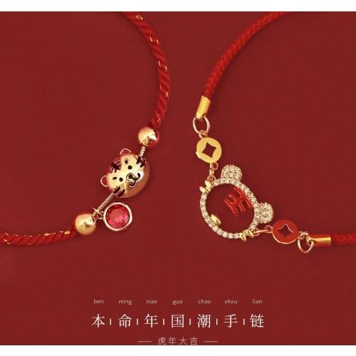 Ulisses Bracelets Red Thread