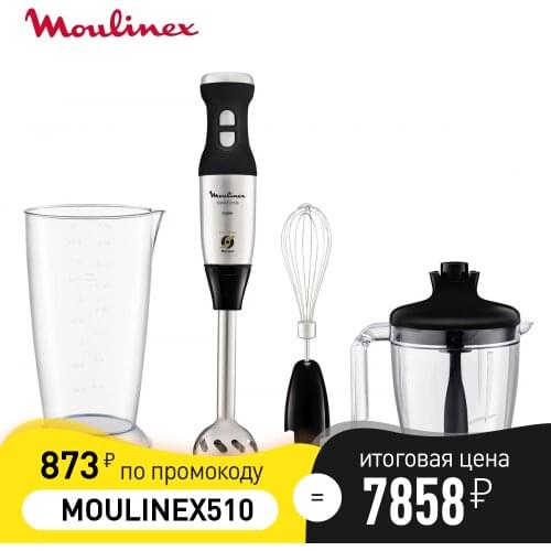 MOULINEX Blender Beaters