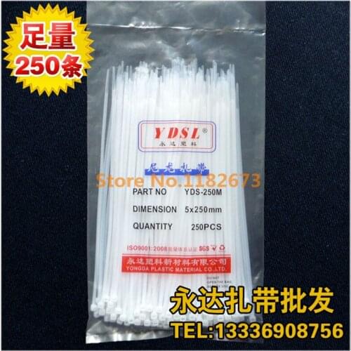 250PCS/lot 5*250mm (Actual width: 3.3 mm ) Nylon Plastic Cable Ties Zip Fasten Wire Wrap Strap Free shipping
