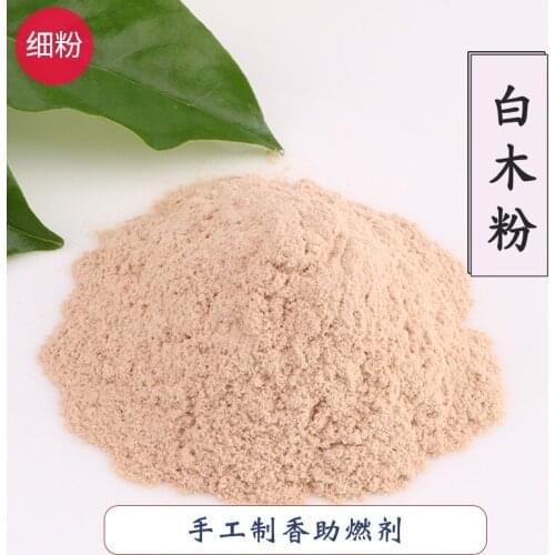 Free shipping 30g White wood powder, charcoal powder, carbon powder, handmade incense/encens