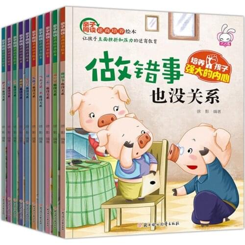 Childrens Frustration Education Characters Books New Kids Adverse Quotient Training Picture Book Full 10 Volumes Chinese