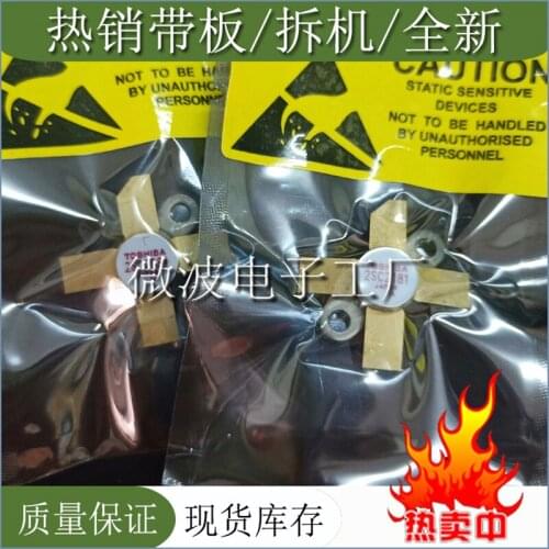 2SC2181 SMD RF tube High Frequency tube Power amplification module