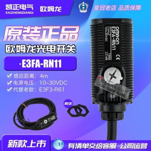 New brand original OMRON photoelectric switch E3FA-RN11 E39-R1 instead of E3F3-R61 sensor