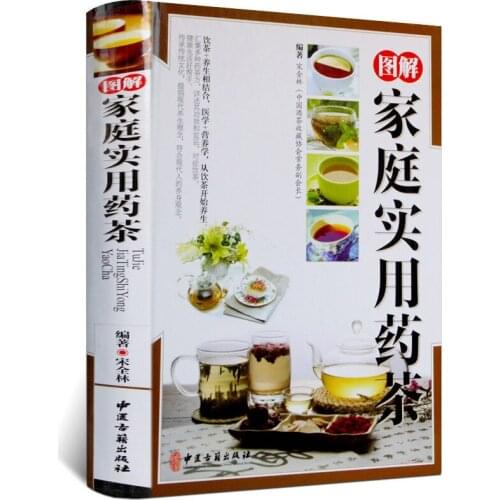 Graphical Quick Reference Family Practical Herbal Tea Encyclopedia Collection Of Tea Classics Compendium Of Materia