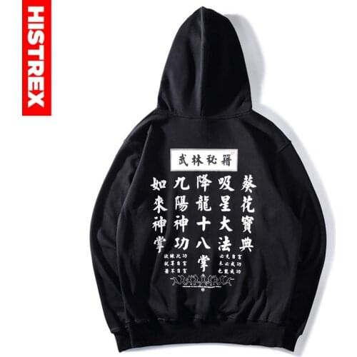 HISTREX 100% Cotton Chinese Kongfu Men Hoodies Jacket High Quality Hooded 2020 Homme Fleece Felpe Homme Man Coats Mens Hoodies