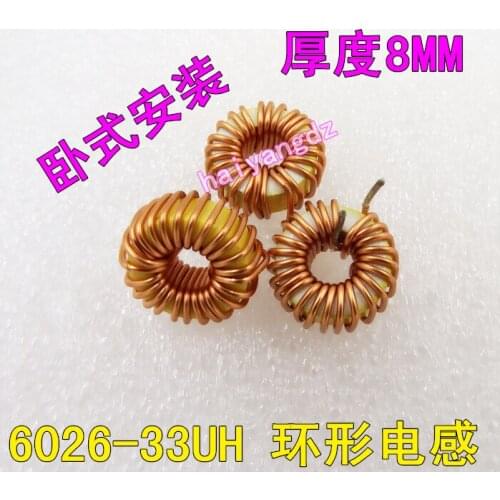 10pcs/Horizontal 15mm 33UH 8A 0.9 Line Magnetic ring Winding inductors 6026 Yellow white ring Annular inductance
