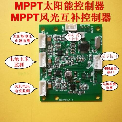 1000W 80A Wind Power Automatic Unloader Monitor Display of Solar/Wind Energy MPPT Controller