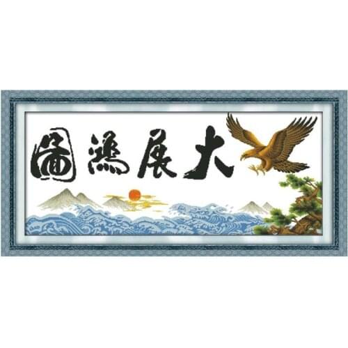 Carry out grand plans (8)(East China Sea edition) cross stitch kit 14ct 11ct count print canvas stitching embroidery craft set