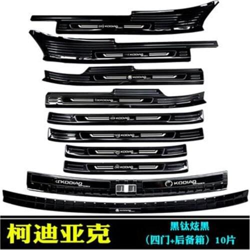 High-quality stainless steel Threshold bar Trunk guard threshold Shield Anti-scratch For Skoda Kodiaq 2016-2020 Car styling