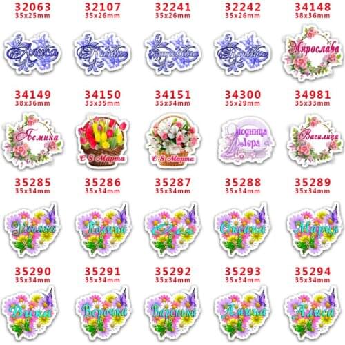 2020 new arrival Free shipping 30 pcs/package printed resin planar flat-back resins for Hair Bow Decoration PR32063