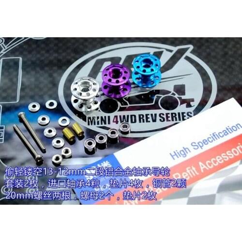 Free Shipping Double Aluminium Roller Lightweight 13-12mm Spare Parts For Tamiya Mini 4WD RC Car Model 94980 94979