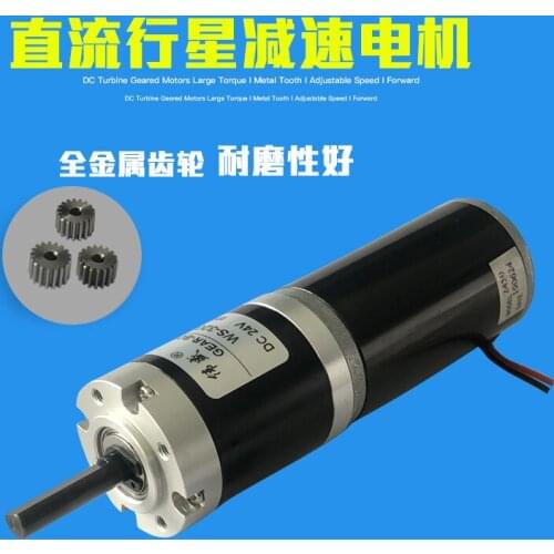 32 mm dc gear motor 12 v / 24 v 31 zy high torque motor and reversing speed control motor and bracket