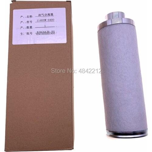 Free shipping 2pcs/lot 11403W-0400 air oil separator element for East Energy screw air compressor
