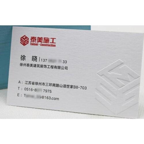 400gsm imported cotton paper,450gsm Yazhi beautiful paper embossed business cards,cards paper