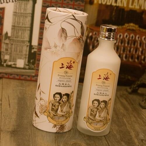 Chines Shanghai Essence Milk Moisturizing Hydrating Repairing Facial Skin Care