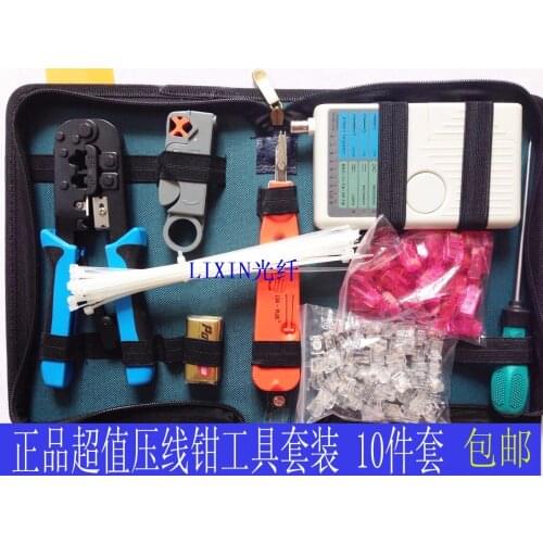 Free Shipping Cable Clamp Set 4 in 1 Tester Fighting Tool Tool Cable Crystal Head Crimping Tool Kit