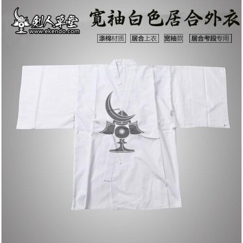 -IKENDO.NET- KG023 - IAIDO LARGE SLEEVE WHITE GI - Standard - white broad sleeves iaido gi - 70%polyester 30%cotton