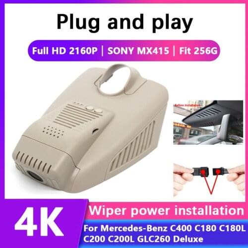 Plug and play Car Video Recorder Dash Cam Camera For Mercedes-Benz C400 C180 C180L C200 C200L GLC260 Deluxe high quality hd 4K