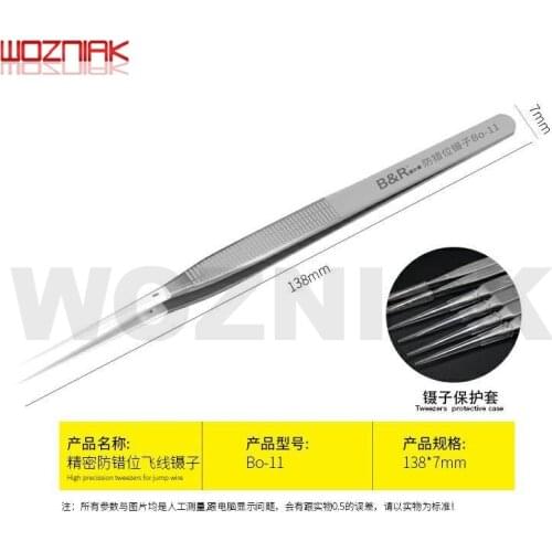 Precise Anti-dislocation Tweezers Lengthened clasp For Mobile phone Maintenance of MainBoard Fly line BGA Pinch
