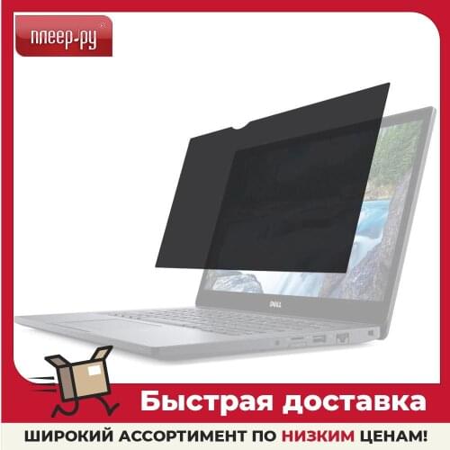 DELL Screen Protectors