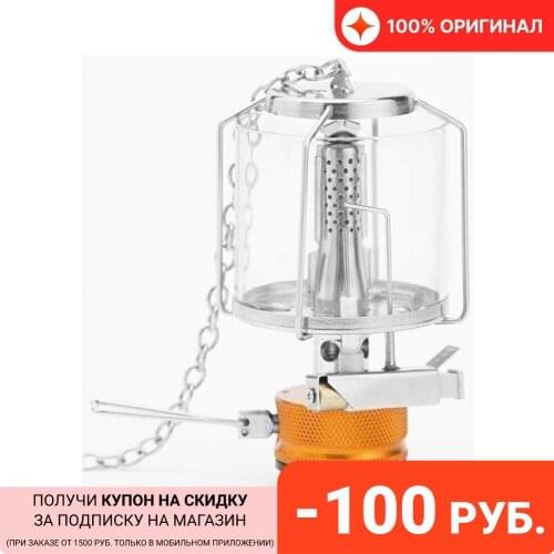 Снаряжение для туризма FIREMAPLE China At AliExpress