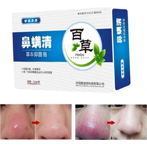 Anti Nose Mites Cream Red Nose Herbal Rosacea Ointment Anti Acne Nose Mites Remove Blackhead Deep Clean Shrink Pores Care