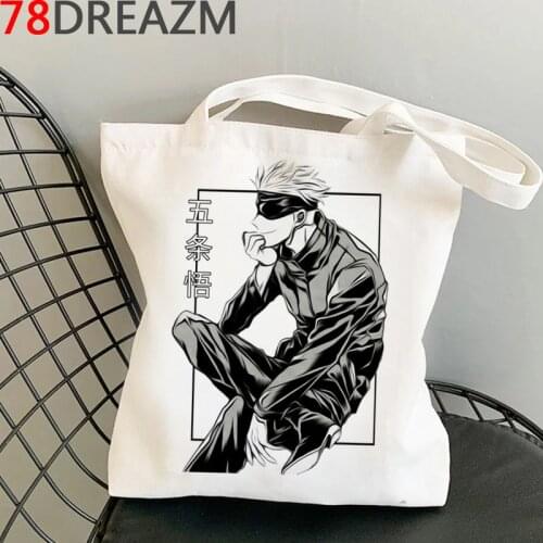 Jujutsu Kaisen shopping bag shopping bolsas de tela shopper reusable grocery bolsa bag sac cabas bolsas reutilizables cabas