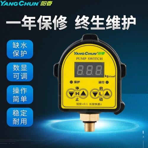 Yangchun water pump digital display electronic switch water shortage protection automatic controller intelligent water pressure