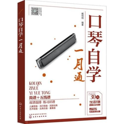 Self taught harmonica Playing Music Book