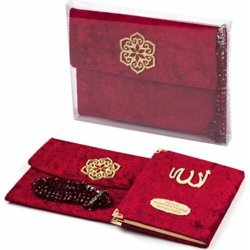 WHOLESALE is GIVEN İSTENİRSE Tesbihli Velvet Lined Yasin Book Set Burgundy SPECIAL OCCASIONS CUSTOM GIFT ENGAGEMENT AND NİKAHVE BABY GIFT