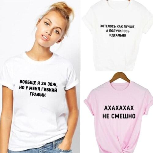 In General I Am for Healthy Russian Inscriptions Summer Fashion Women Shor Sleeve T Shirt Aesthetic Tumblr Tee Streetwear PPP1