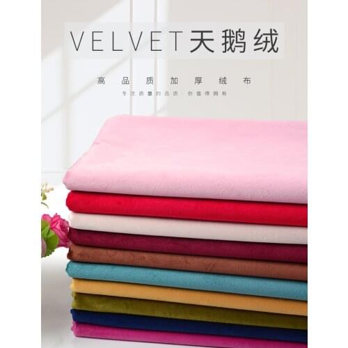 50cm * 150cm / Piece, Solid Color Thickened Velvet Cloth, Clothing Bedding, Home Decoration Curtain Fabric, DIY Manual Material