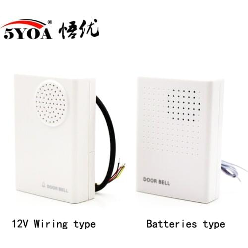 Door Bell 12V Wired and Battery two types Doorbell for Door Access Control System ding-dong sound