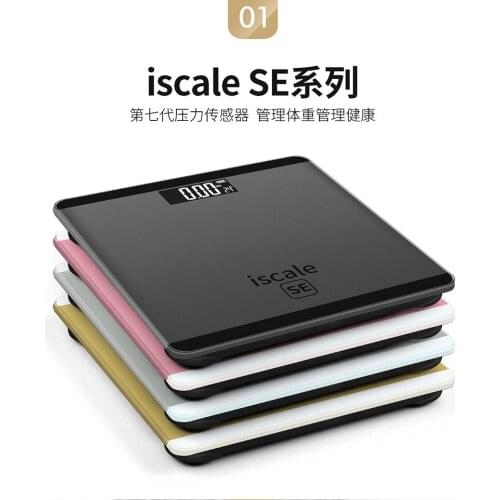 Meiji factory direct electronic weighing scale electronic body scale adult healthy body weighing scale custom logo