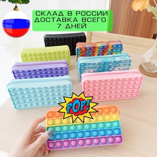 RUSSIA Pencil Cases For School