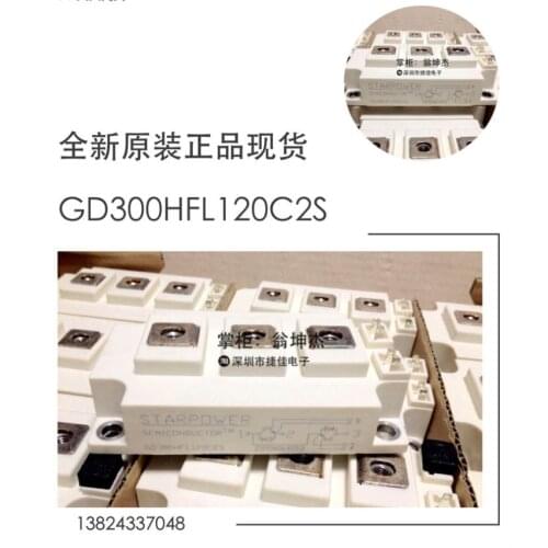 GD200HFL120C2S GD150HFT120C2S GD300HFL120C2S GD450HFU120C2S