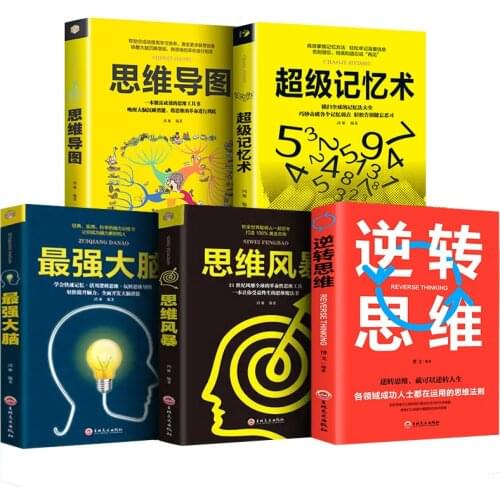New 5 books Introduction to Logic Mind map + Super Memory + Strongest Brain + thinking storm + logical thinking training
