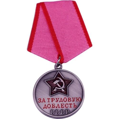Medal " for Labor Valor " Soviet Russian USSR Enamel Badge CCCP Retiree Honor