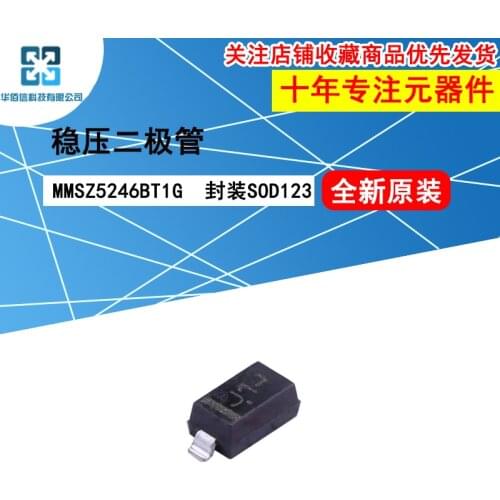 10pcs/lot MMSZ5246BT1G MMSZ5246B marking：J1 100%New original 16V 500mW Zener diode